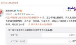 内娱最新事件爆料,最新事件爆料揭秘幕后真相